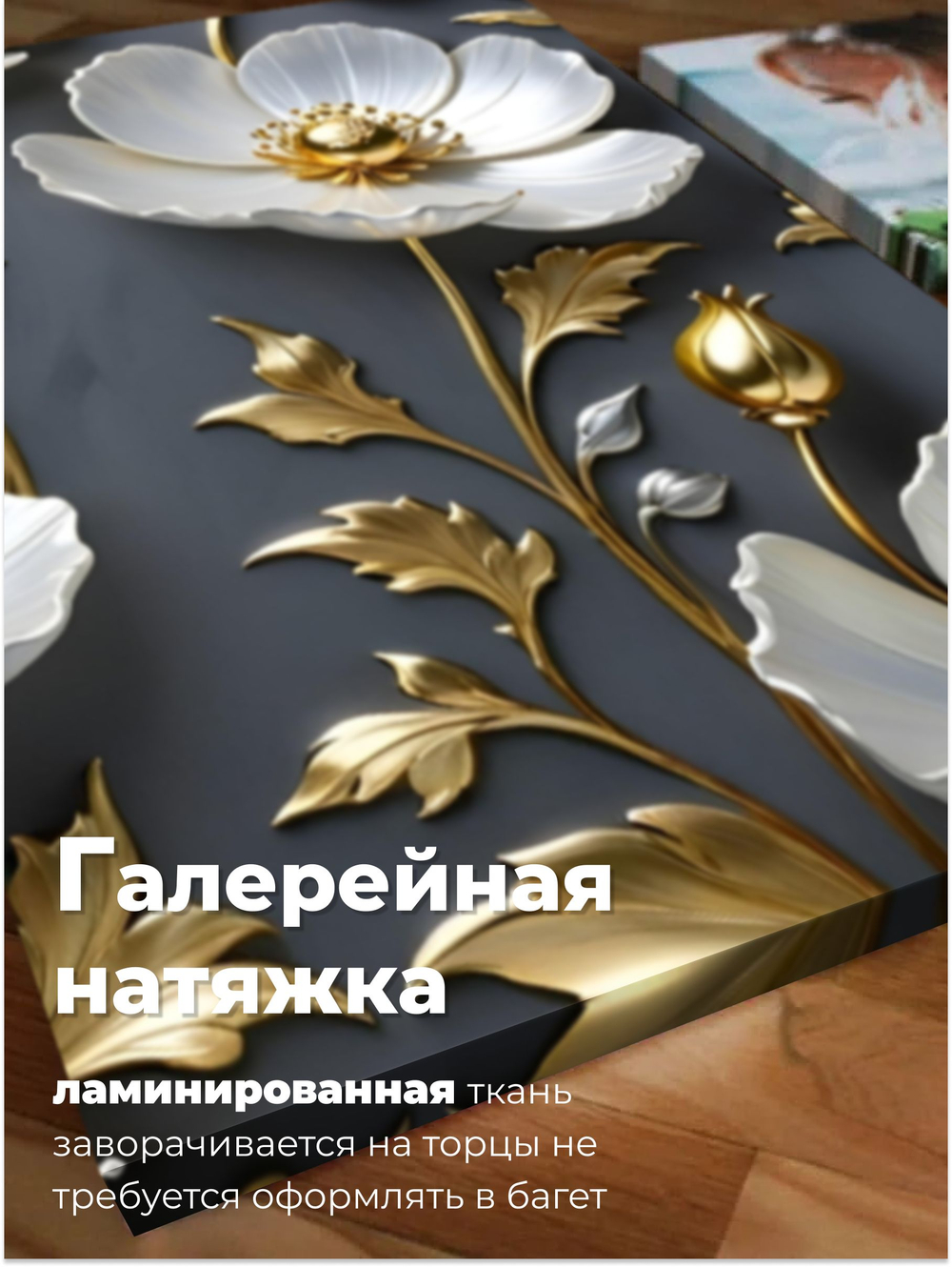 Картина Нежные штрихи, модульная, галерейная 50x70см 2шт.