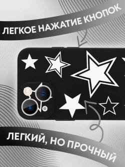 Чехол на iPhone 13 mini с 3D принтом