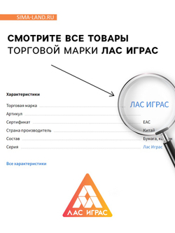 ЛАС ИГРАС Настольная игра для взрослых «Горячая картошка», 61 карты, 18+