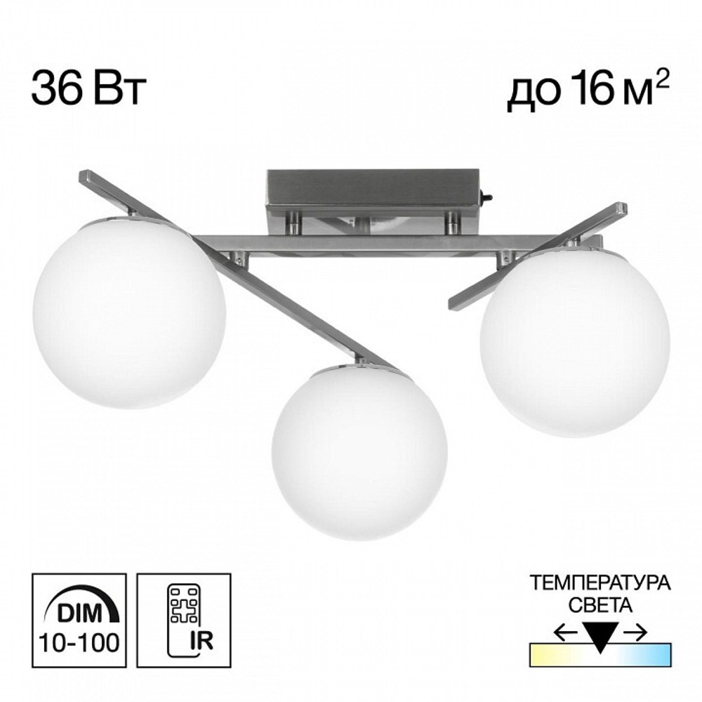 Потолочная люстра Citilux Dorsy CL223131