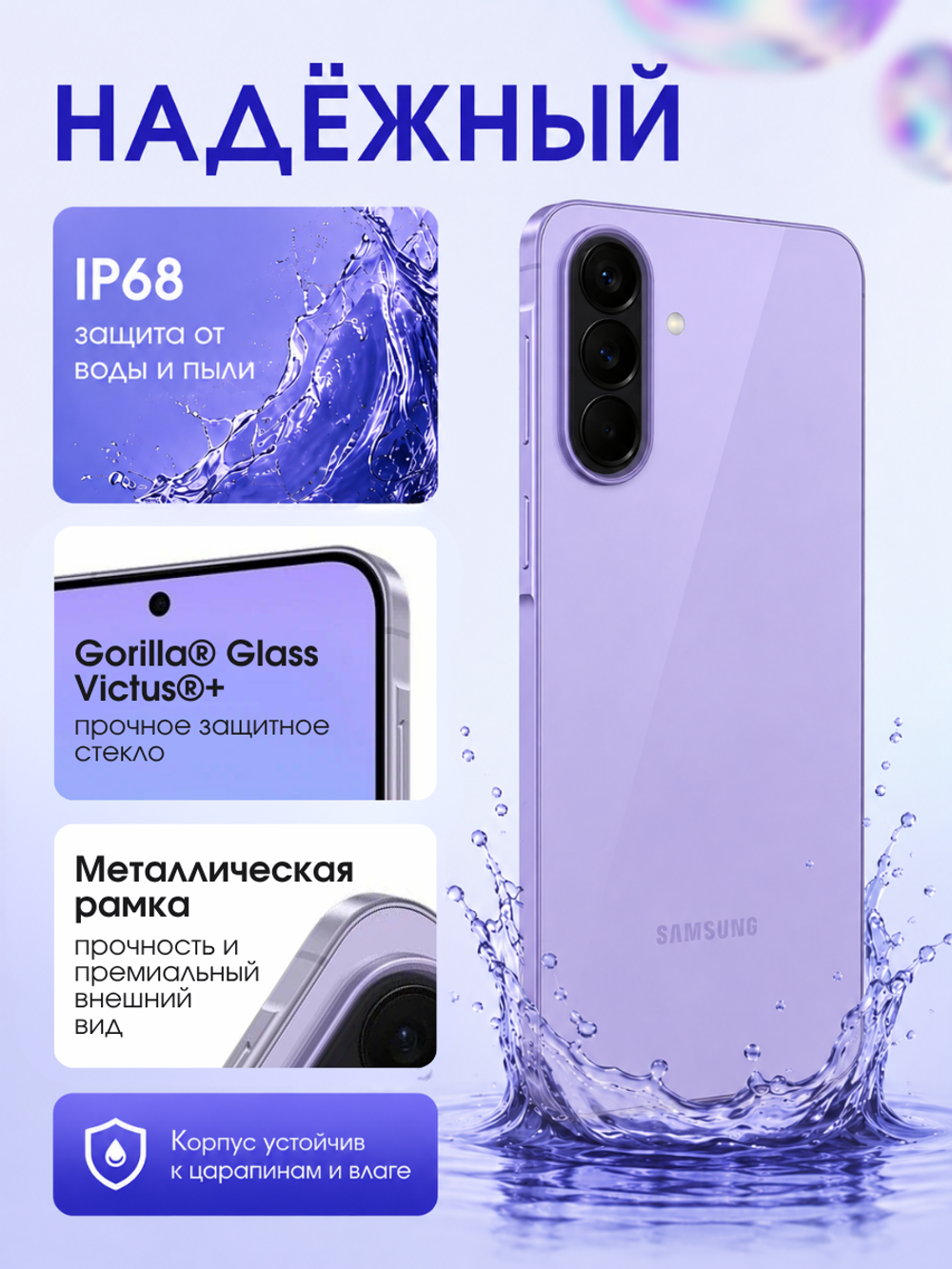 Samsung Смартфон Galaxy A57 12/512 ГБ, Global, Фиолетовый (Awesome Lilac)