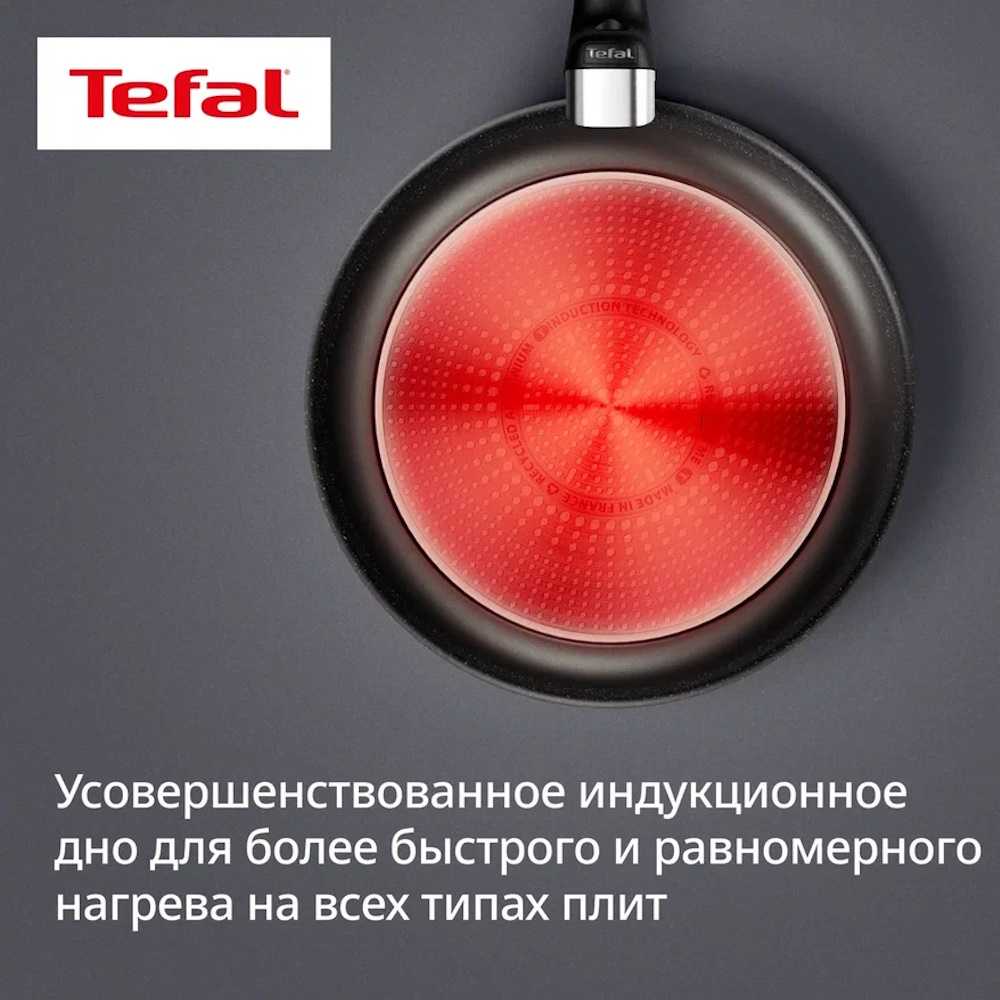 Сковорода Tefal Expertise 26 см G3210532