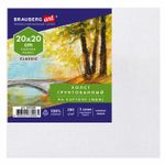 Холст на картоне (МДФ), 20х20 см, 280 г/м2, грунтованный, 100% хлопок, BRAUBERG ART CLASSIC, 192183