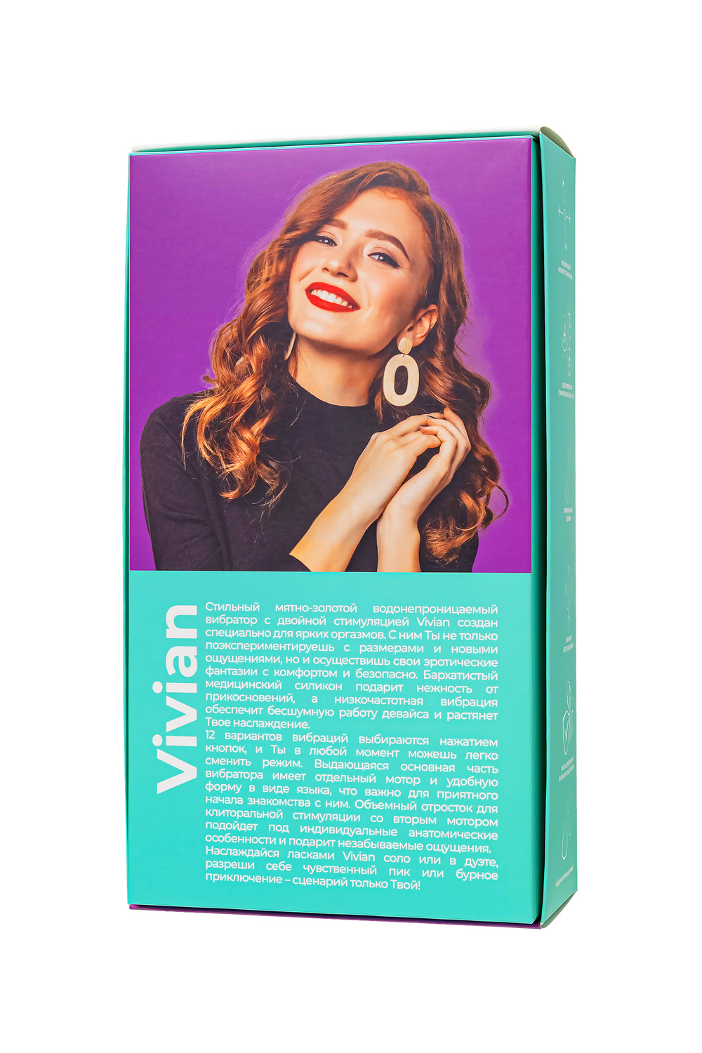 Вибратор с двойной стимуляцией Vivian мятный 20 см