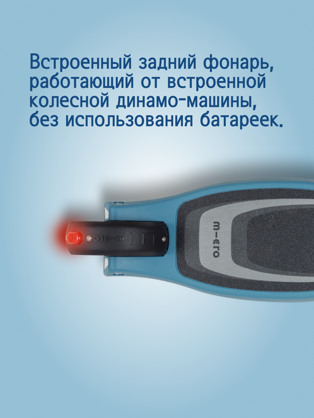 Самокат Micro Kickboard Reloaded, черничный