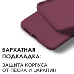 Мягкий Soft Touch чехол из силикона для ONEPLUS 11 (не 11R !) с бархатной подкладкой