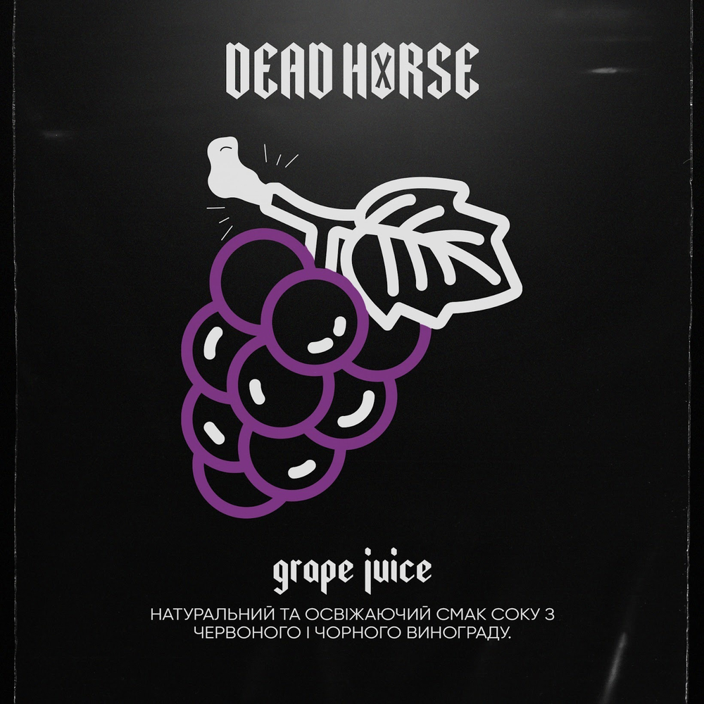 Dead Horse - Grape Juice (50г)