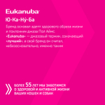 Сухой корм Eukanuba для взрослых собак крупных и очень крупных пород старше 1 года с ягненком 3 кг