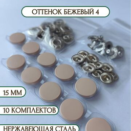 Новинки
