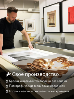 Картина В каждом сердце тайна 50х70 1 шт.