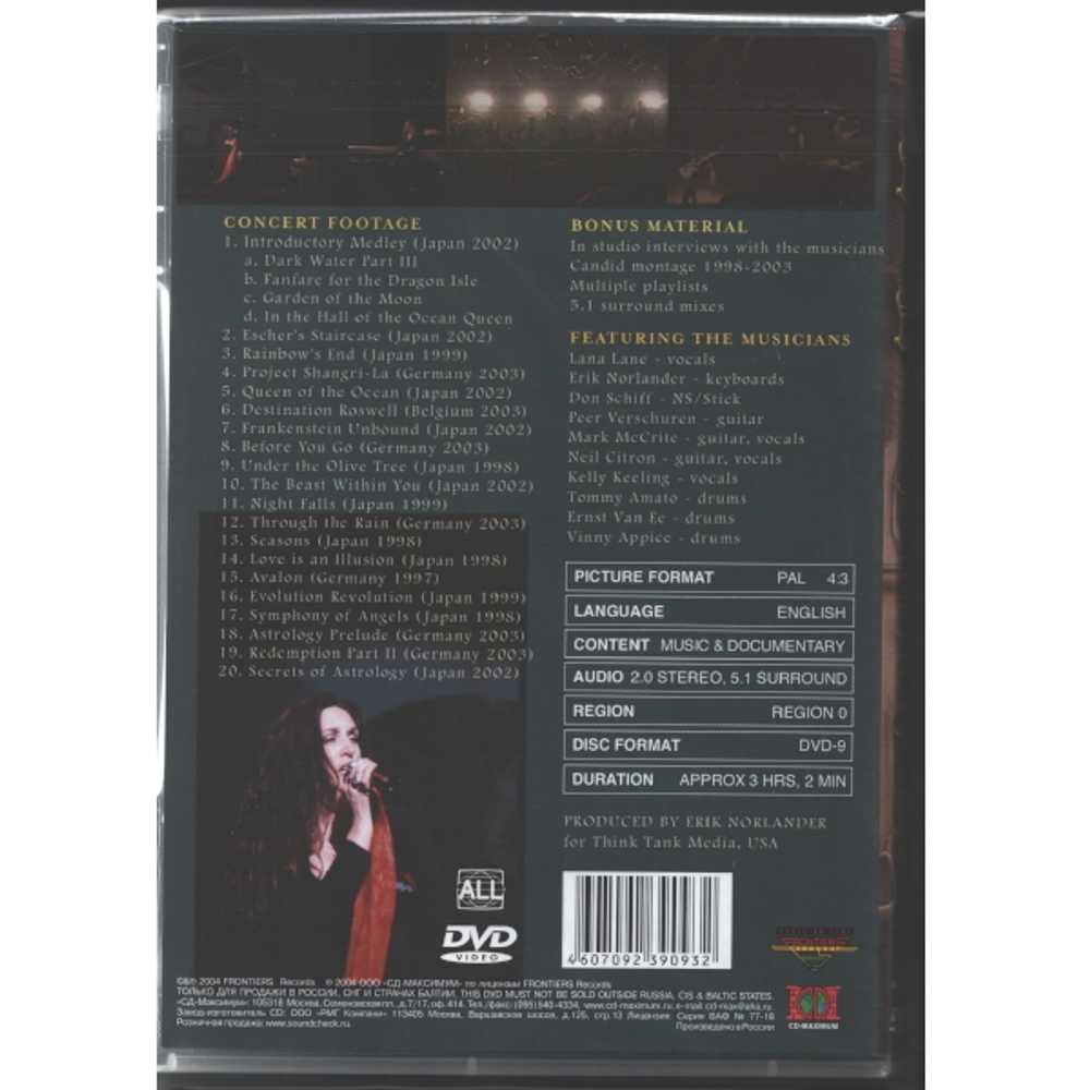 Lana Lane / Storybook: Tales From Europe and Japan (RU)(DVD)