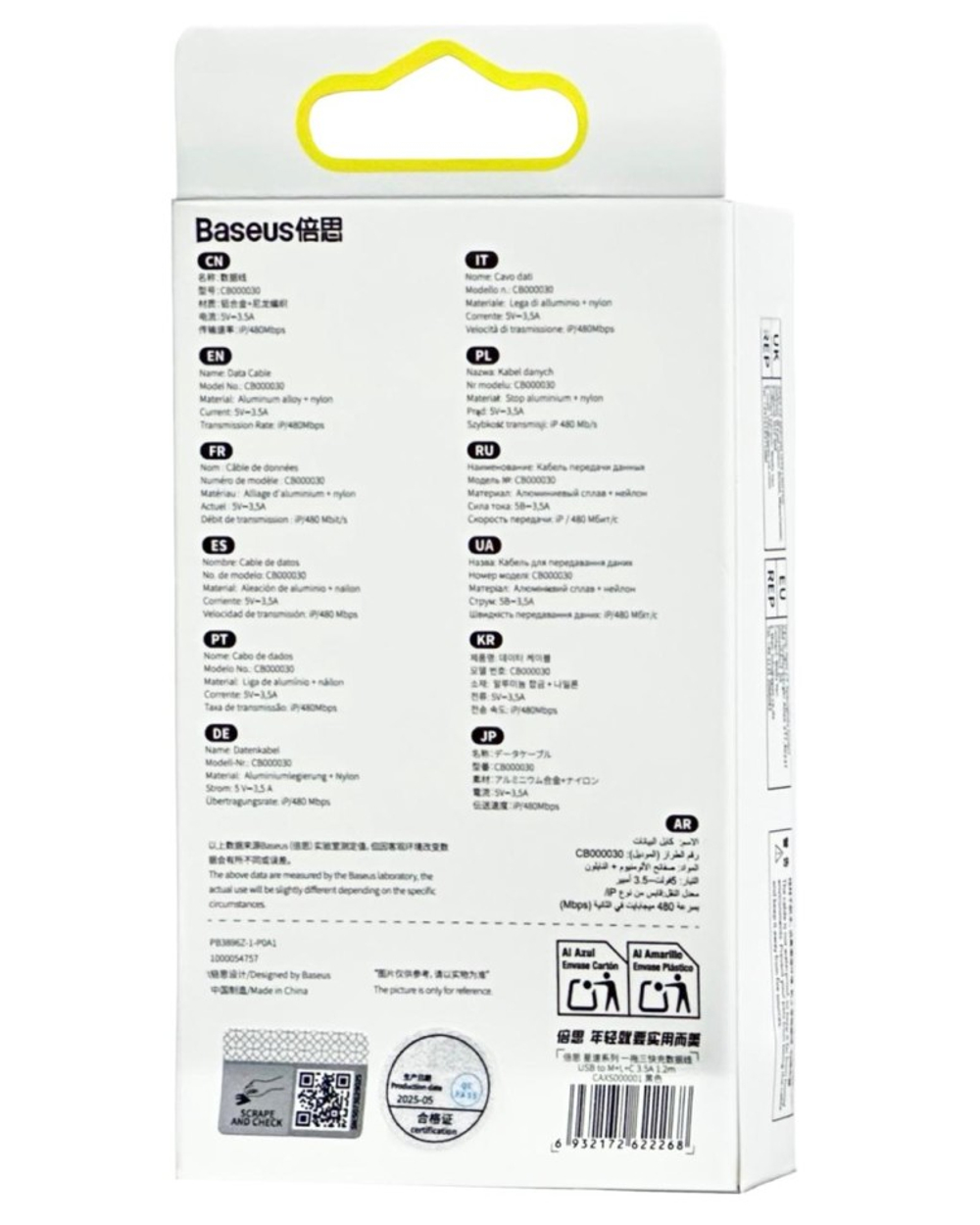 Usb Кабель-зарядка Micro/Lightning/Type-C Baseus Star Speed 1.2м (CAXS000001) чёрный