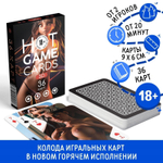 Игральные карты Hot Game Cards «3D» (Цвет: разноцветный)