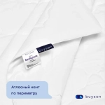 Одеяло с хлопком БайНатюр