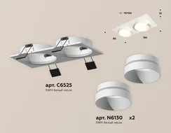 Точечный светильник Techno Spot XC6525020 Ambrella