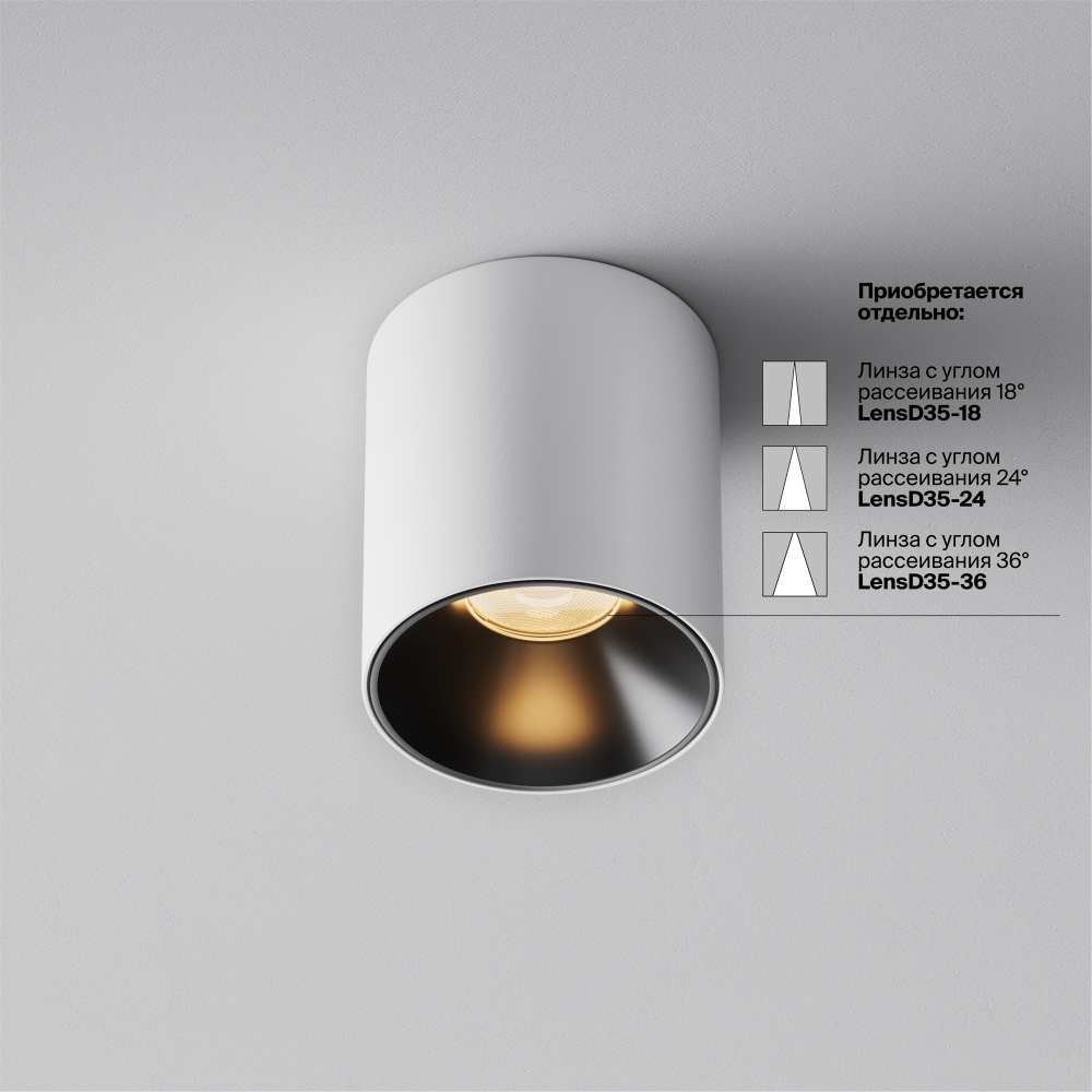 Накладной светодиодный светильник Maytoni Alfa LED C064CL-5W2.7K-RD-WB