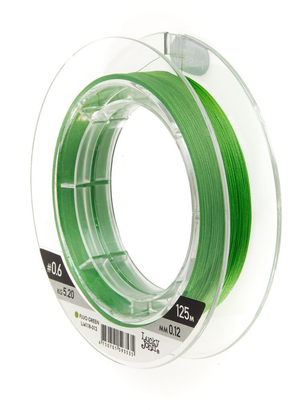 Леска плетёная Lucky John Vanrex х8 BRAID Fluo Green 125 м, 0,12 мм