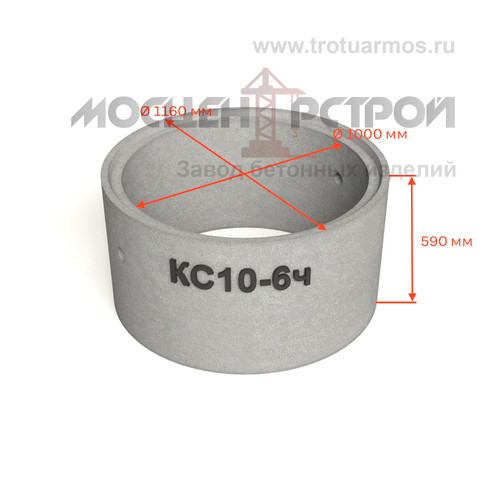 Кольцо колодезное стеновое КС10-6ч c четвертью