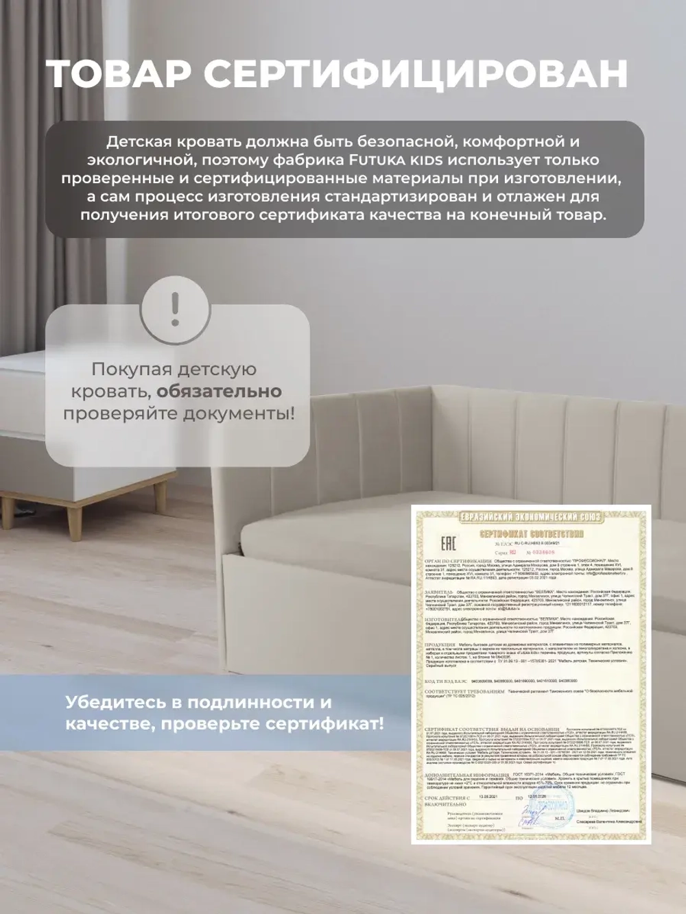 Диван - кровать с подъёмным механизмом 180х90 см Крекер Ап ткань Тедди