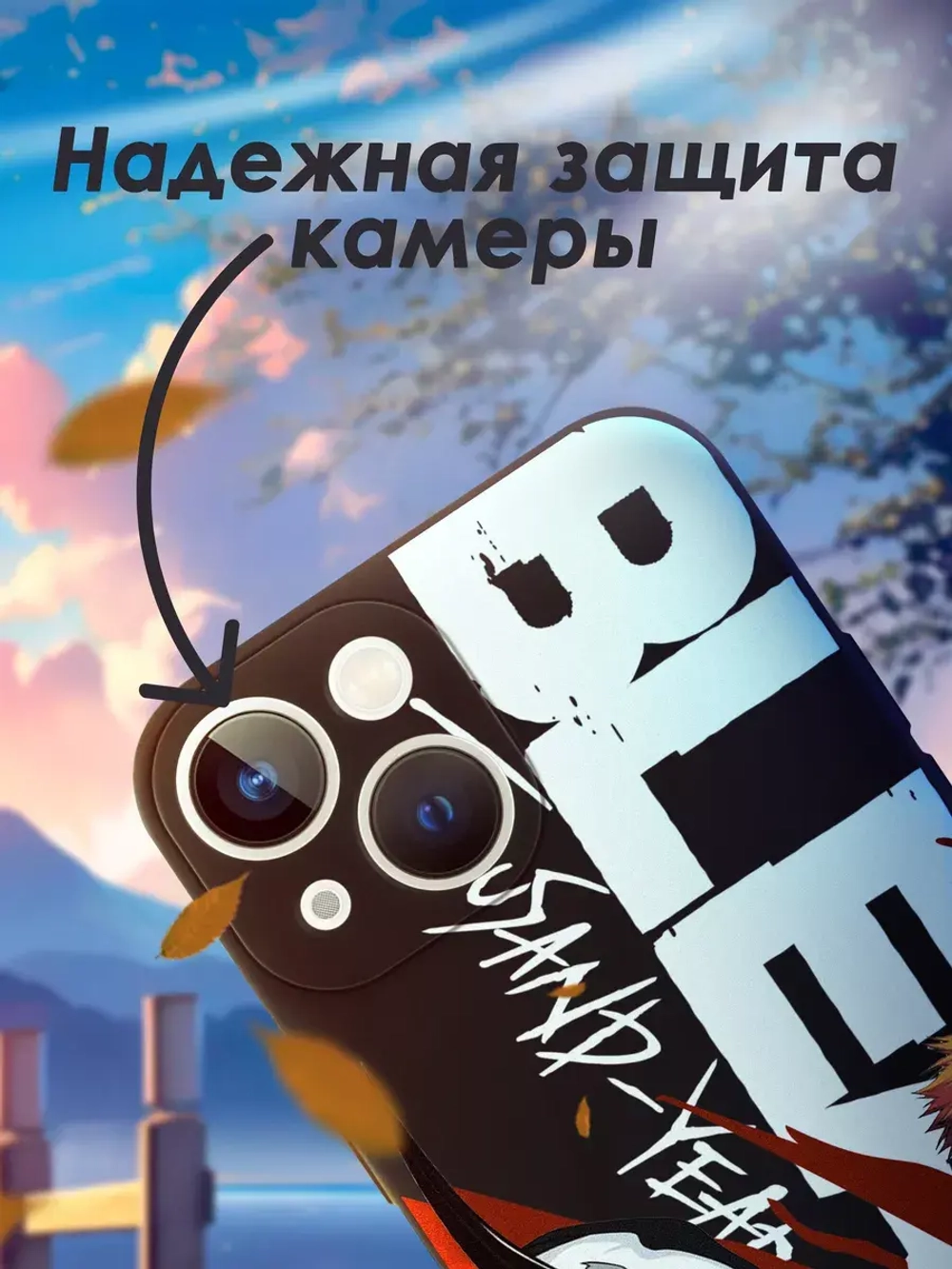 Чехол на iPhone 13 mini с принтом