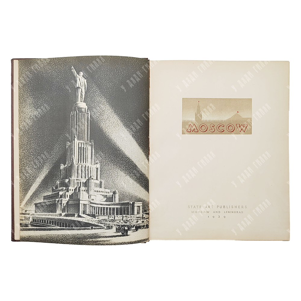 Moscow / Москва. худ. А. Родченко, В. Степанова. — М.;Л.: State art publishers, 1939.