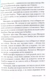 Сказки Японии. Горная ведьма, жена-лисица, Кагуя-химэ и мальчик, который рисовал кошек