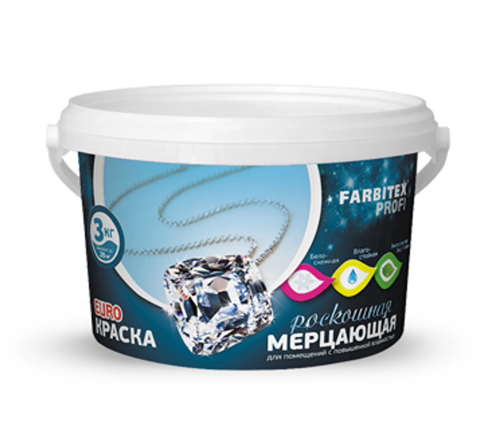 Краска акриловая влагостойкая мерцающая Шайн/Shine (3 кг) FARBITEX PROFI