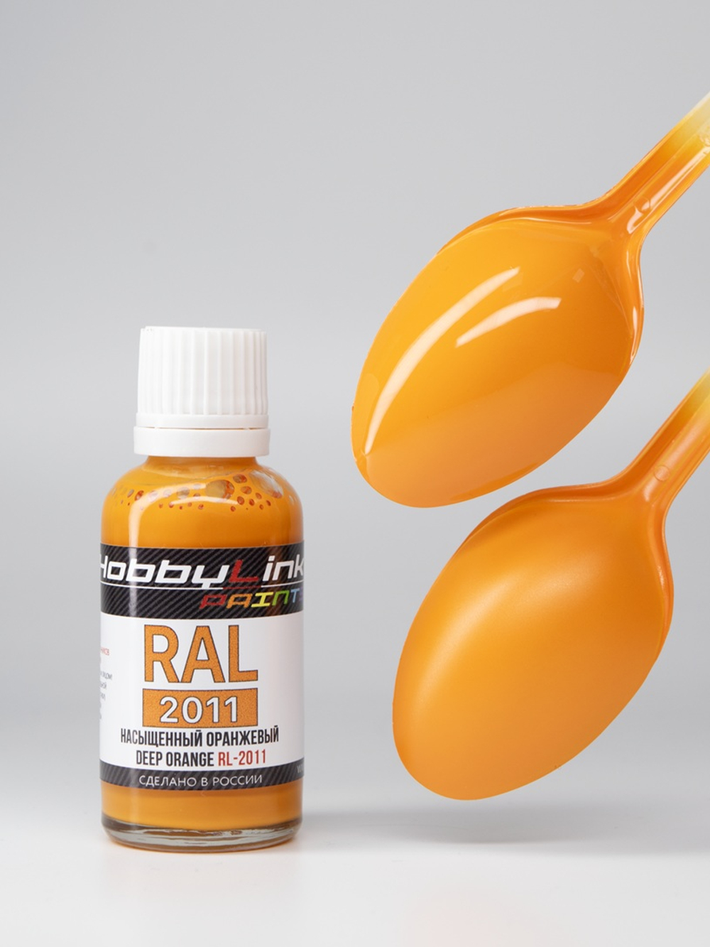 Краска лаковая HobbyLink RAL-2011 Насыщенный оранжевый RL-2011