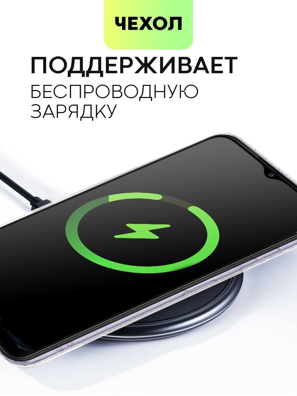 Чехол BROSCORP для Samsung Galaxy A22S 5G оптом (арт. SS-A22S(5G)-TPU-POCKET)