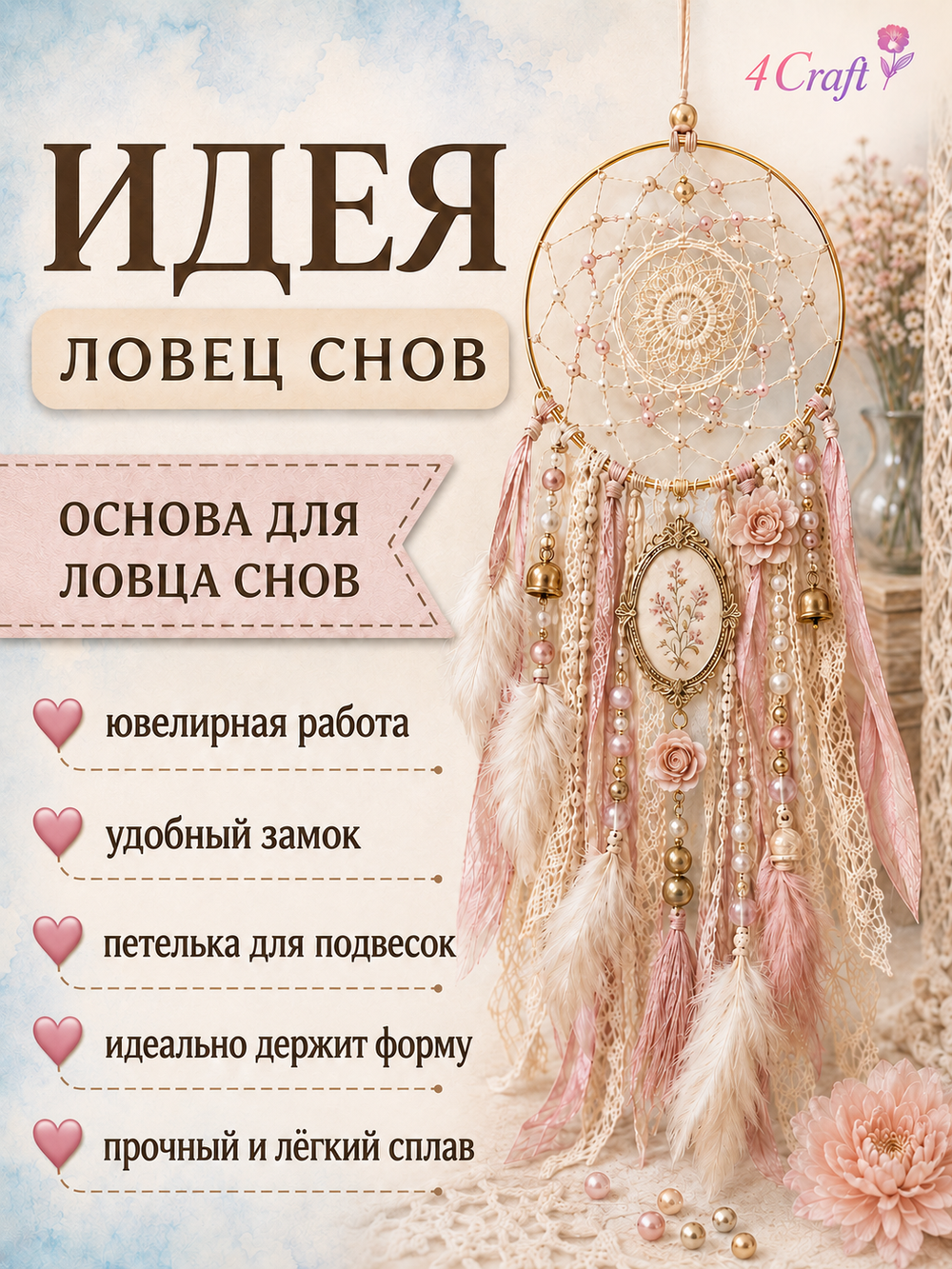 Кольца разъемные металлические для макраме набор 3 штуки диаметром 8 - 10 - 12 см, открывающееся