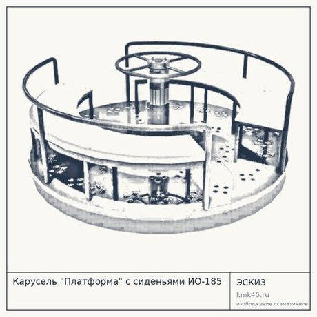 Карусель "Платформа" с сиденьями ИО-185 — от 49 000 ₽