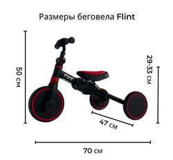 Велосипед-трансформер Flint