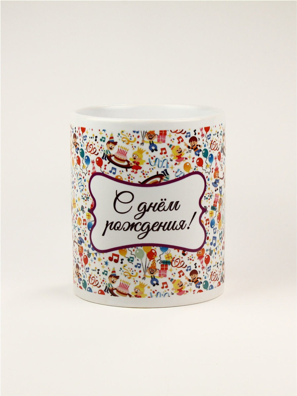 Кружка подарок сувенир "С днём рождения! Иконки", с нанесением 3669934