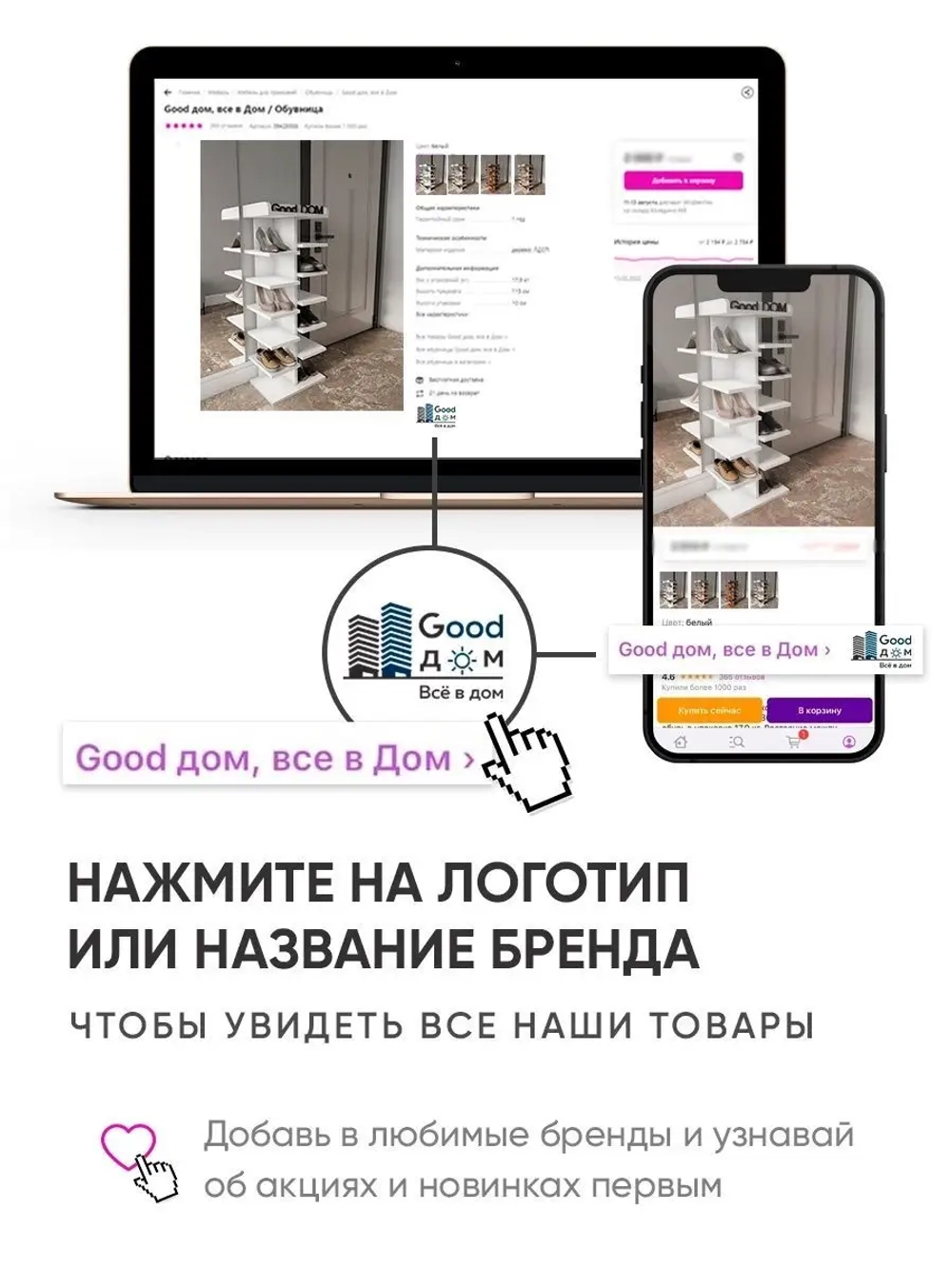 Настенный стол откидной навесной