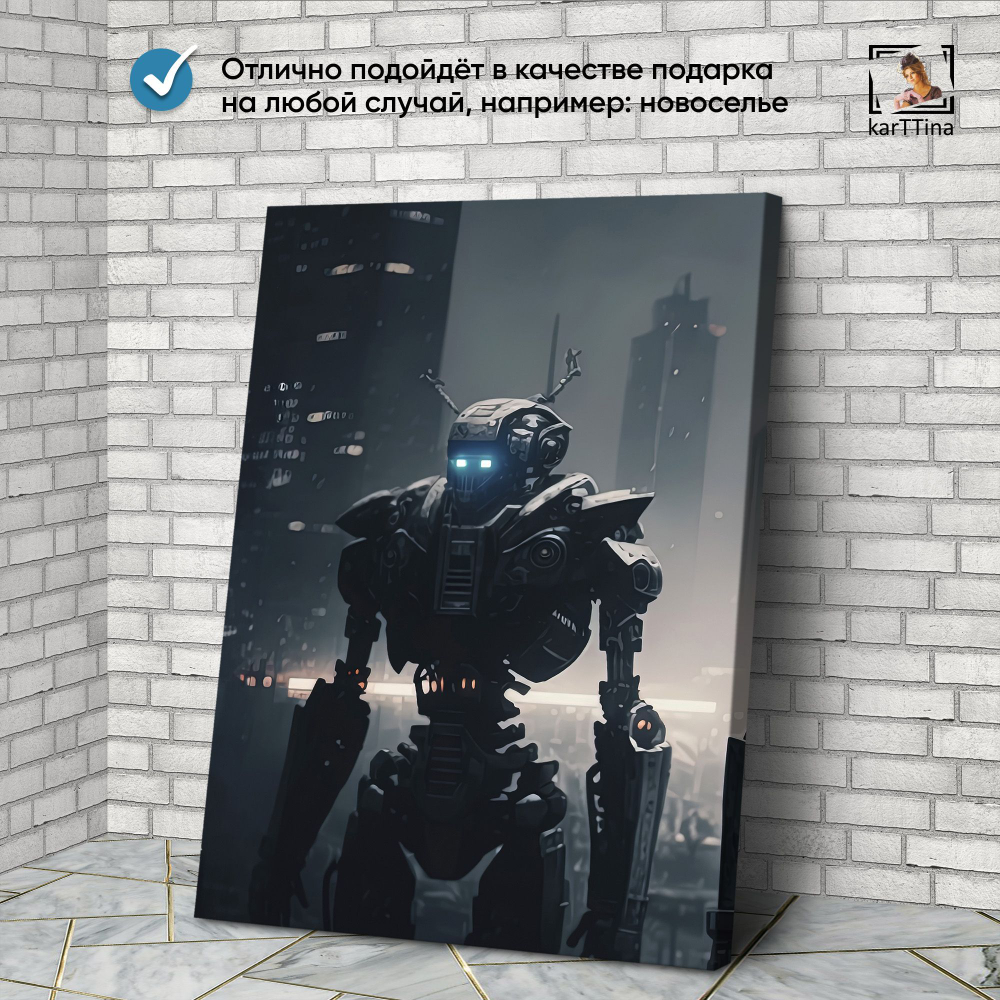 Картина karTTina "НЕОНОВЫЙ ДРАЙВ", 150 см х 70 см