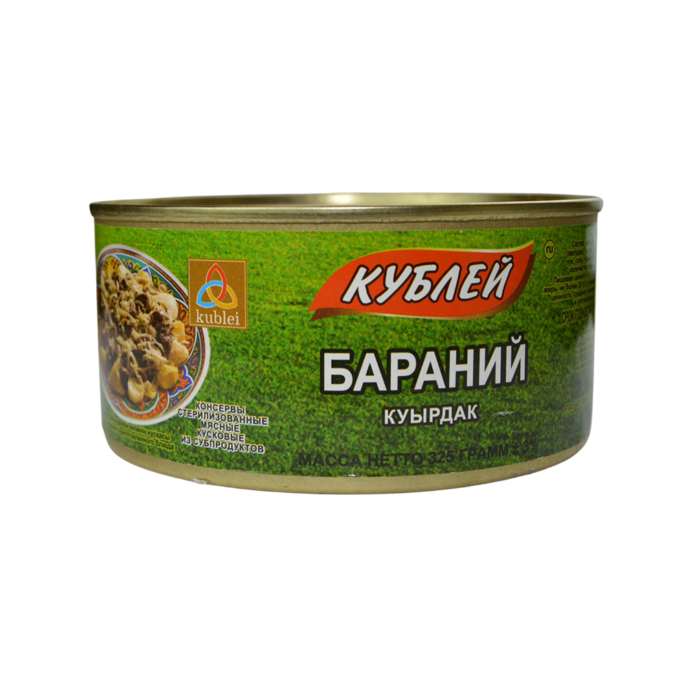 Куырдак бараний Кублей 325 гр