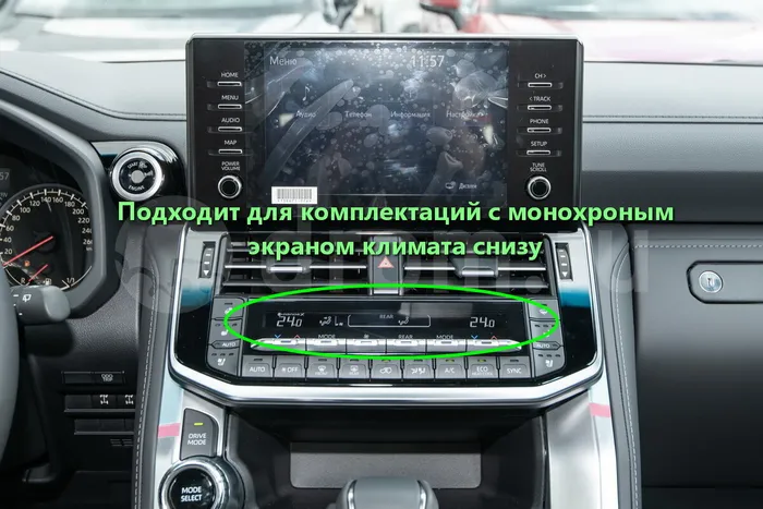 Магнитола для Toyota Land Cruiser 300 (экран климата снизу) - Canbox H-Line 0135 монитор 12.3" QLED в стиле Audi на Android 10, Быстрая, ТОП-процессор, CarPlay, 4G SIM-слот