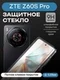 Защитное стекло для ZTE Z60S Pro Unipha Full Glue 3D GLASS