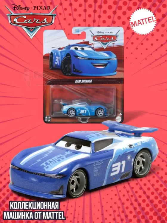 Машинка Disney Pixar Cars Тачки Cam Spinner DXV29 FLM35
