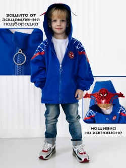Ветровка со светоотражающей лентой