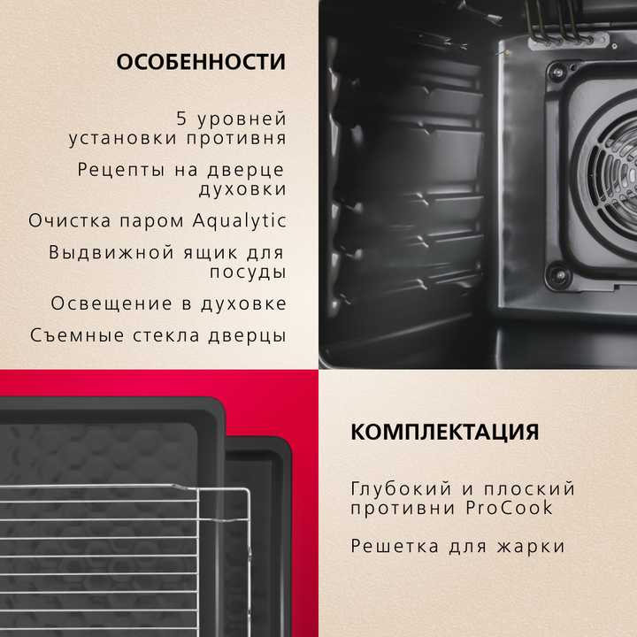 Электрическая плита Hansa FCCW58240
