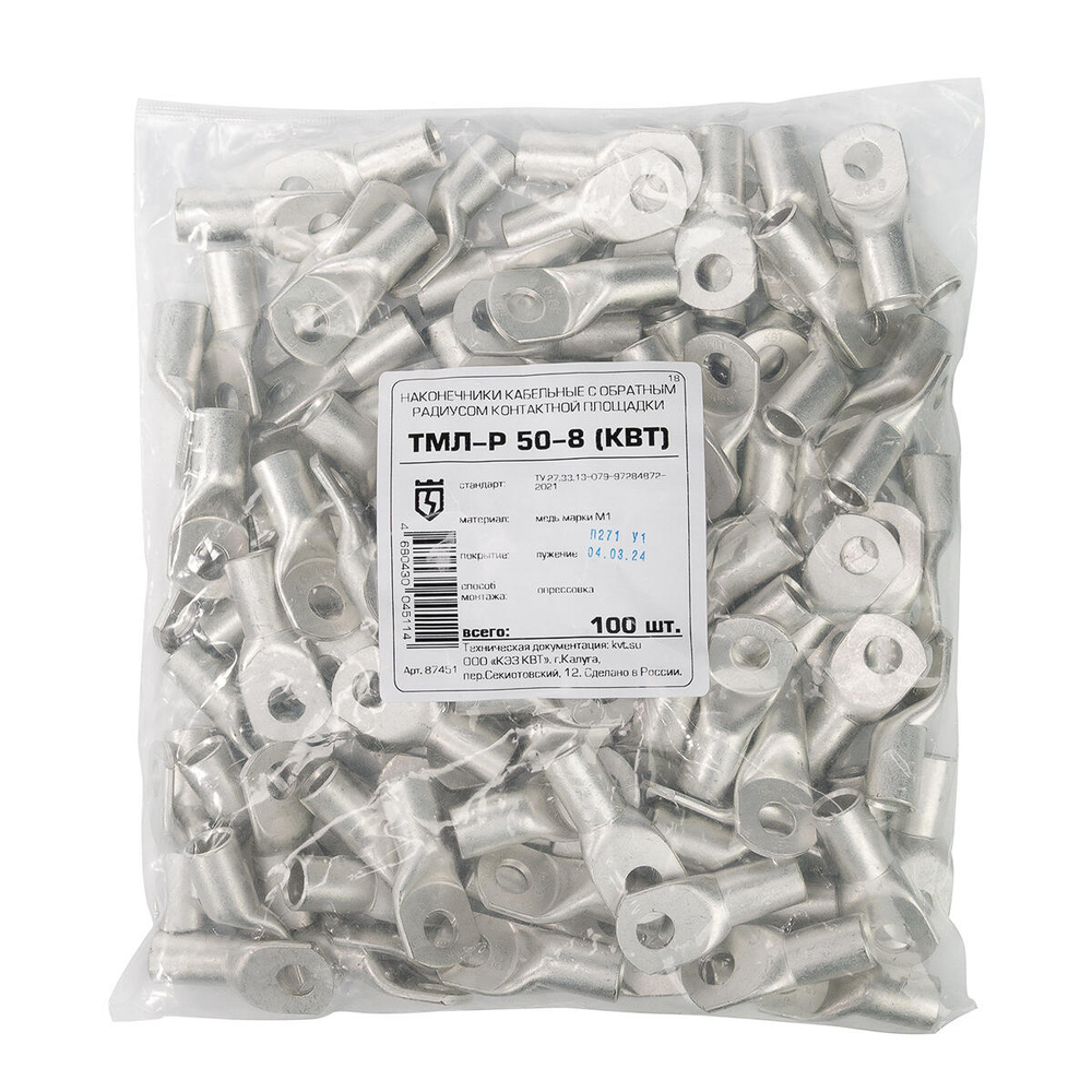 tml-r-50-8_userpack_1622566122.jpg