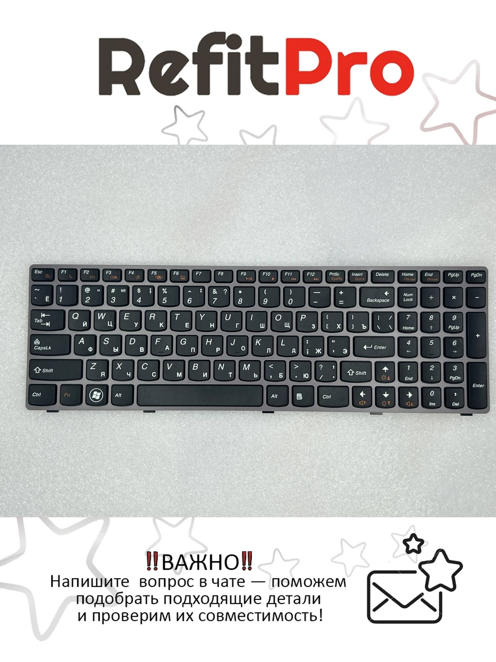 Клавиатура для ноутбука Lenovo Z570/B570/B590/V570/V580/V580c/Z575 черная (25011832), оригинал