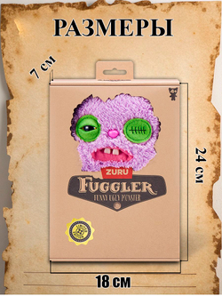 Фуглер мягкая игрушка. FUGGLER Baby Fuggs Series 4. 15704
