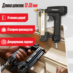 Пистолет для забивания шпилек финишный Hybest P635MAX (пневматический, шпильки P0.6 23Ga)