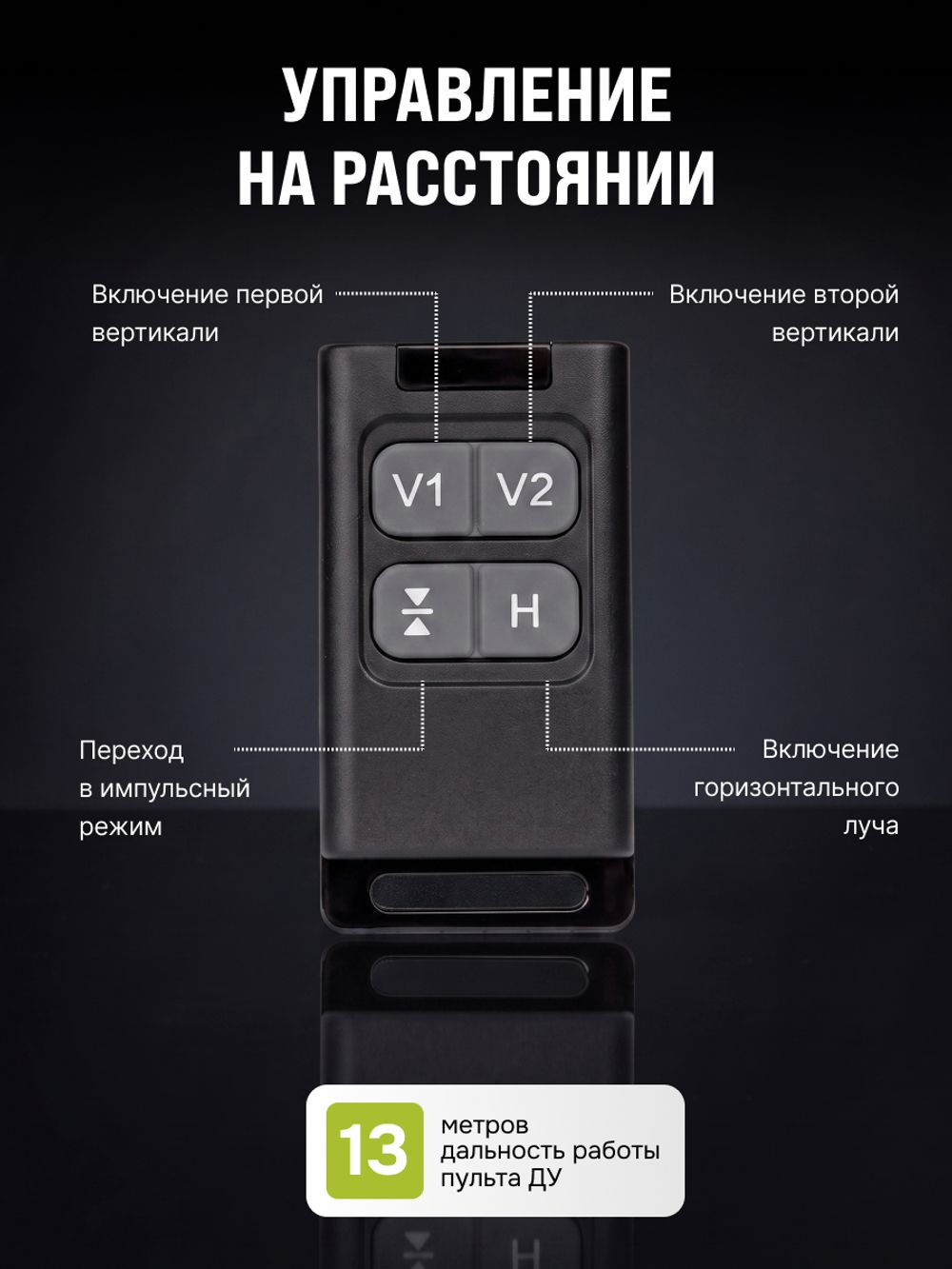 Комплект: лазерный уровень RGK PR-3G с калибровкой + штатив RGK LET-150, RGK