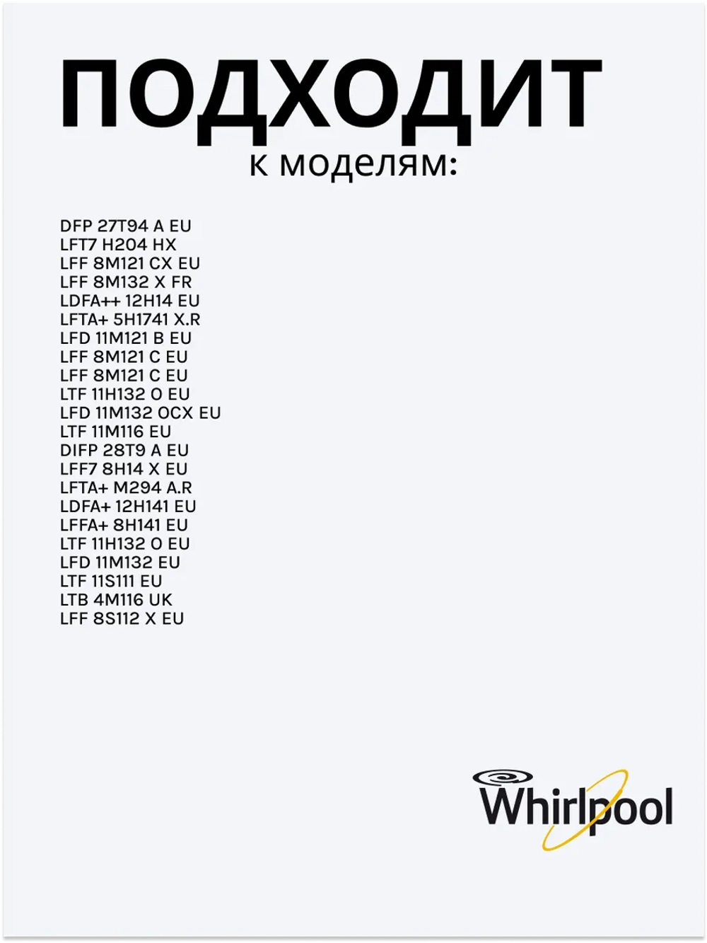 Циркуляционный насос (мотор рециркуляции воды гидросистемы) посудомоечной машины Indesit / Hotpoint-Ariston (C00291855, замена: 482000032115) C00291855