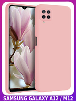 Мягкий Soft Touch чехол из силикона для SAMSUNG GALAXY A12 / M12 с бархатной подкладкой