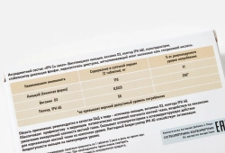 VEROVER PHARMA Остеопептин кальций хелат, витамин D3 в таблетках, 60 шт.