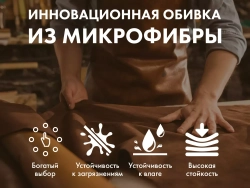Массажное кресло Fujimo TON PRO F888 Шоколад